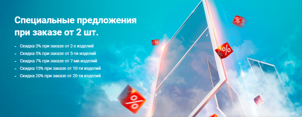 скидки на москитные сетки в Днепре